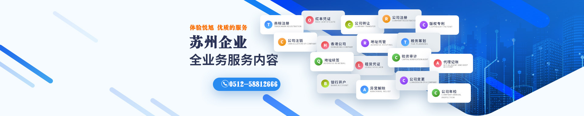 阿坝小二注册公司